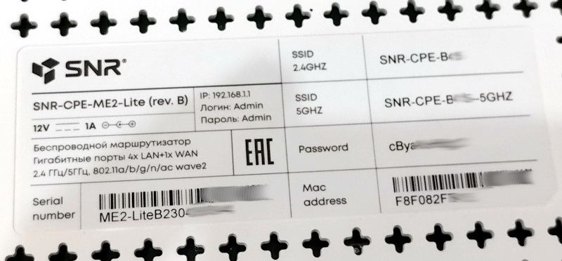 snr-cpe-me2-lite-rev-b-label.jpg